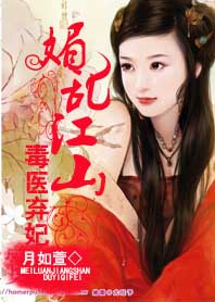 ���ҽ�ɽ:��ҽ����