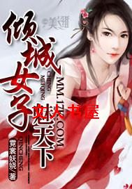 ���Ů��������