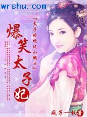 ̫�ӵ�����С����:��Ц̫����