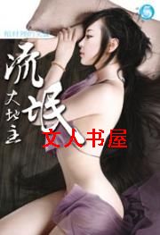 ��å�����