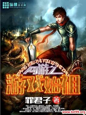 ����֮��Ϸʼ��