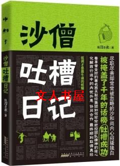 ɳɮ�²��ռ�