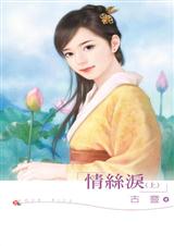 ��˿��(��)����