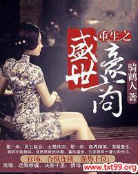 ����֮ʢ������