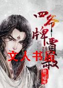 ��ү�Ƽ���