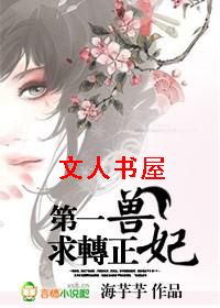 ��һ����,��ת��