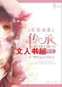 ����δ��֮����