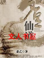 ���ɵ�����