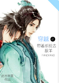 ��Խ֮����ϵͳȥ����