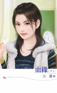 ѪԵ(��)����