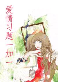 ����ϰ��һ��һ����