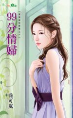 99���鸾����