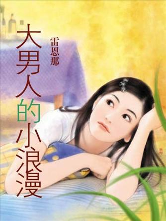 �����˵�С����