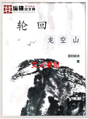 �ֻ�����ɽ����