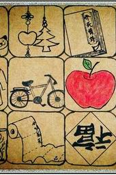 �����յ����ҵ�ƻ��