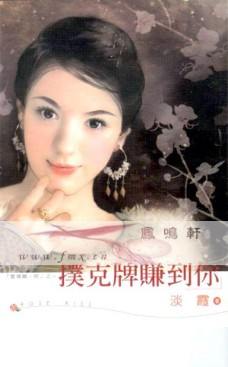 �˿���׬�������