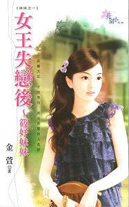 Ů��ʧ�����������