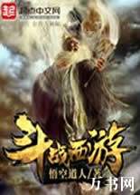 ��ս���η���