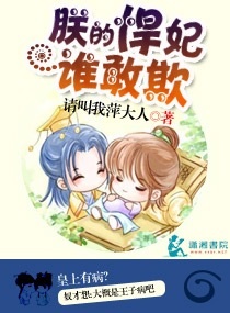 �޵ĺ���˭����