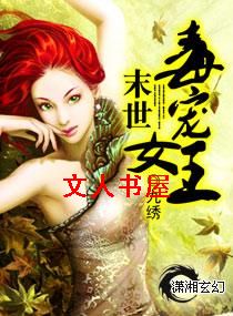 ĩ������Ů��