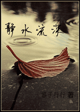 ��ˮ����