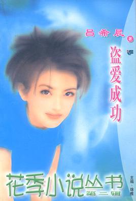 �����ɹ�����