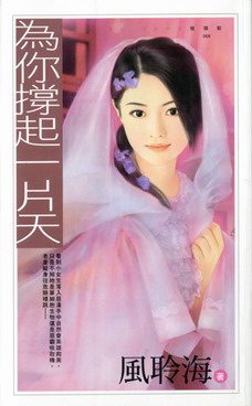 Ϊ�����һƬ�����