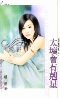 ̫�����п��Ƿ���