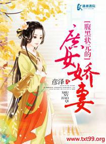 ����״Ԫ����Ů����