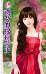 ��Ů�Ľƻ�����