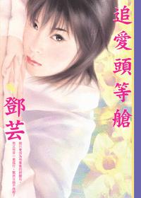 ׷��ͷ�Ȳշ���