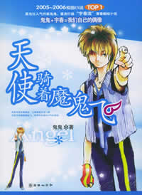 ��ʹ����ħ���ɷ���