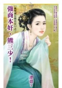 ǿ�̱���,�����٣�