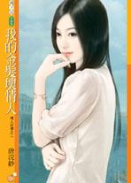 �ҵĽ𷢻�����