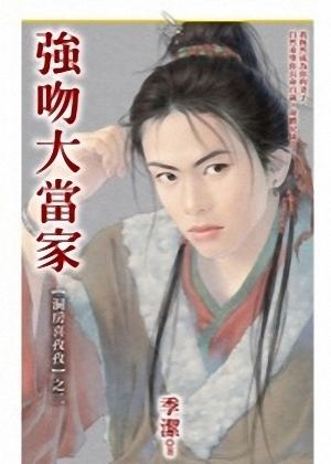 ǿ�Ǵ󵱼ҷ���