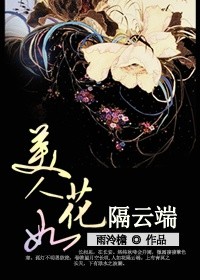 �����绨���ƶ˷���