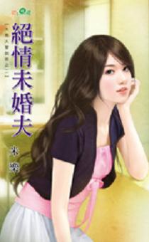 ����δ���