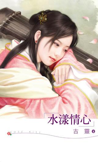 ˮ�����ķ���