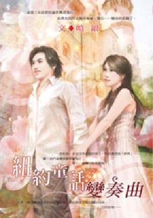 ŦԼͯ��������