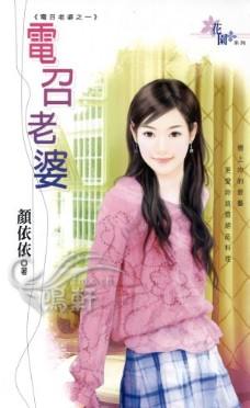 С��ñ�Ե���Ұ��