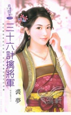 ��ʮ�����ܽ���