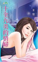 ʮȫ�������鸾����