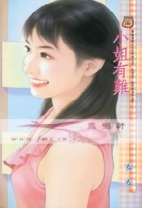 С�����ѷ���