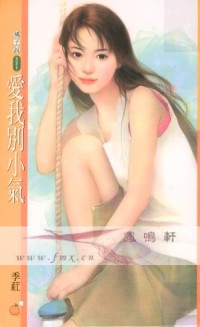 ���ұ�С��