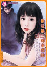 ˭��˭���װ���