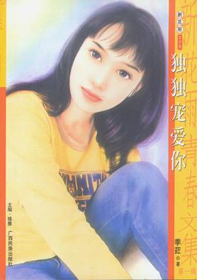 �����谮��