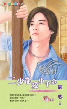 ���ٳ谮Сǧ��