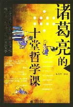 �������ʮ����ѧ�η���