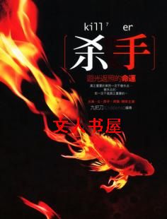 ɱ��,�عⷵ�յ����˷���