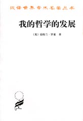 �ҵ���ѧ�ķ�չ����